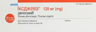 Іксджева розчин для ін'єкцій 70 мг/мл (120 мг) флакон 1,7 мл №1 — Фото 1