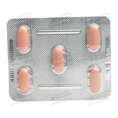 Моксифлоксацин таблетки покрытые пленочной оболочкой 400 мг №5 — Фото 5