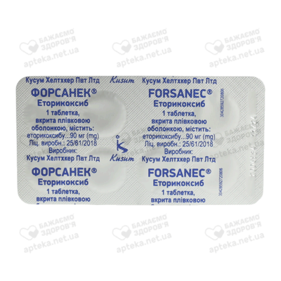 Форсанек таблетки покрытые пленочной оболочкой 90 мг №28 (7х4) — Фото 3