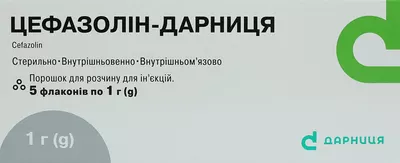 Цефазолін-Дарниця порошок для ін'єкцій 1000 мг флакон №5 — Фото 1