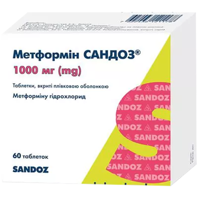 Метформин Сандоз таблетки покрытые оболочкой 1000 мг №60 — Фото 1