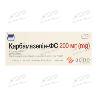 Карбамазепін-ФС таблетки 200 мг №20 — Фото 1
