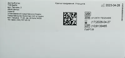 Уропрезерватив внешний Колопласт Конвин Оптима (Coloplast) 22025 самоклеющийся без латекса, 25 мм, 30 шт — Фото 2