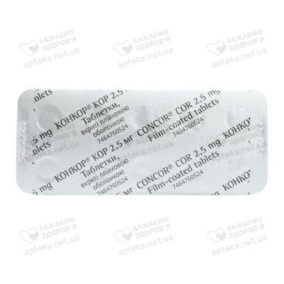 Конкор Кор таблетки вкриті оболонкою 2,5 мг №30 — Фото 4