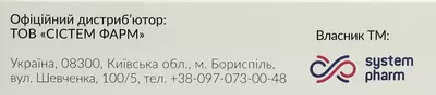 Фармапрост суппозитории ректальные с экстрактом простаты, маслом семян тыквы и амаранта №10 — Фото 3