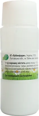 Присыпка детская 40 г — Фото 2