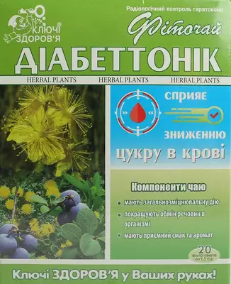 Фиточай Ключи Здоровья №62 Диабеттоник в фильтр-пакетах 1,5 г №20 — Фото 1