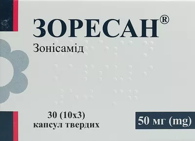 Зоресан капсули 50 мг №30 — Фото 1