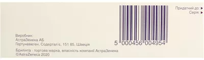 Брилинта таблетки покрытые оболочкой 90 мг №56 — Фото 2