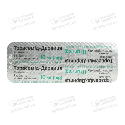 Торасемід-Дарниця таблетки 10 мг №30 — Фото 4