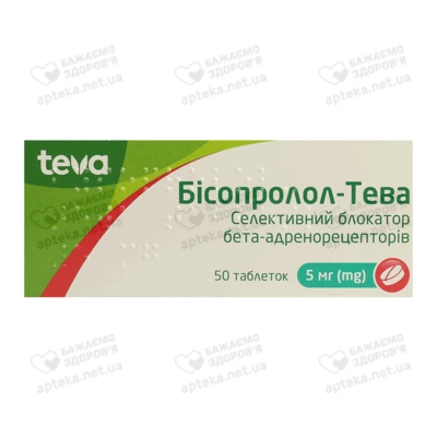 Бисопролол-Тева таблетки 5 мг №50 — Фото 1