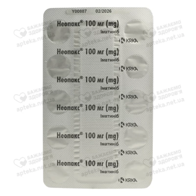 Неопакс таблетки вкриті оболонкою 100 мг №120 — Фото 4