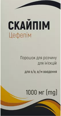 Скайпим порошок для раствора для инъекций 1000 мг флакон №1 — Фото 1