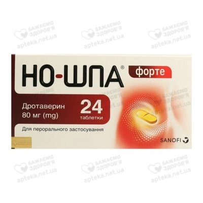 Но-шпа форте таблетки 80 мг №24 — Фото 1
