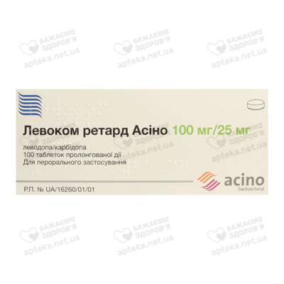 Левоком ретард Асіно таблетки пролонгованої дії 100 мг/25 мг №100 — Фото 1