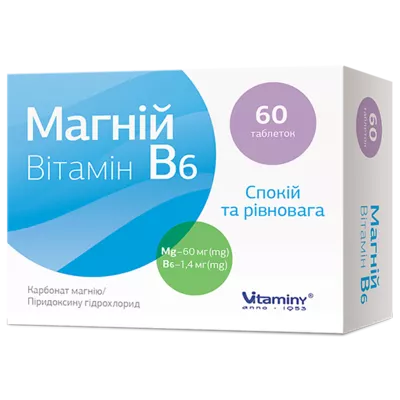 Магний Витамин B6 таблетки №60 — Фото 1