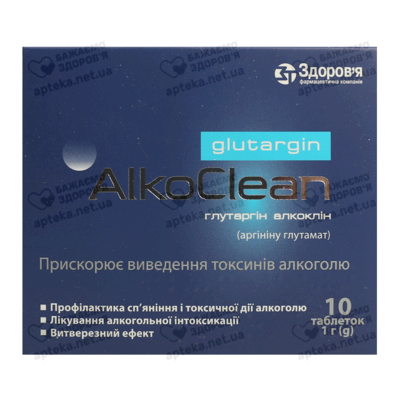 Глутаргін Алкоклін таблетки 1000 мг №10 — Фото 1