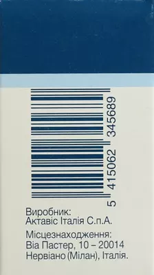 Цитозар пор. д/ин. 100 мг фл., с раств. амп. 5 мл №1 — Фото 2