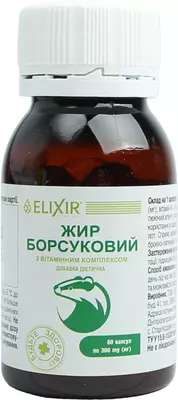 Борсуковий жир з вітамінним комплексом капсули №60 — Фото 5