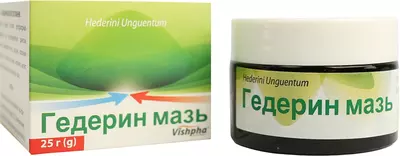 Гедерин мазь банка 25 г — Фото 4