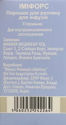 Имифорс порошок для инфузий 1000 мг флакон №1 — Фото 2