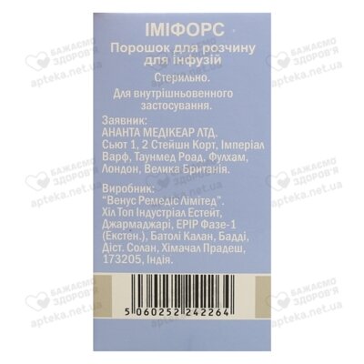 Іміфорс порошок для інфузій 1000 мг флакон №1 — Фото 2