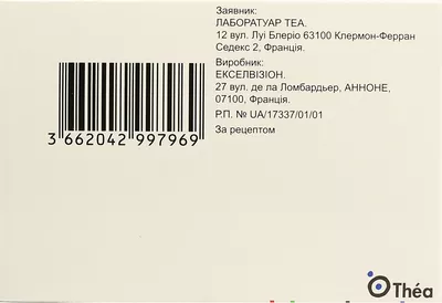 Дексафрі краплі очні 1 мг/мл 0,4 мл №20 — Фото 2