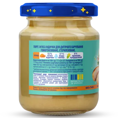 Пюре Элфик меджик из мяса индейки банка стекл. 90 г — Фото 2