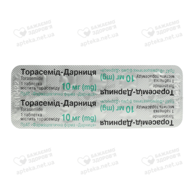 Торасемід-Дарниця таблетки 10 мг №100 — Фото 4