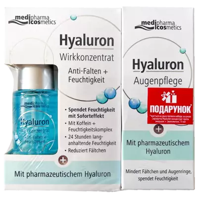 Фарма Гиалурон (Pharma Hyaluron) набор (сыворотка против морщин увлажающая 13 мл + крем для кожи вокруг глаз 15 мл) — Фото 1