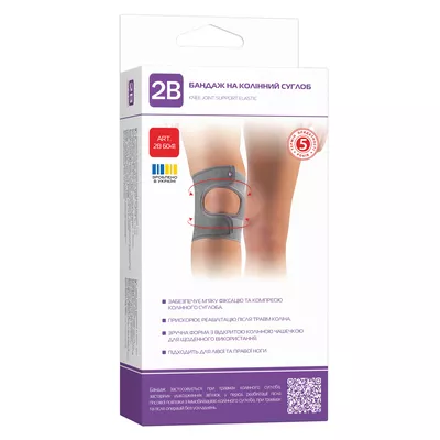 Бандаж на коленный сустав 2B 6041 размер М — Фото 1