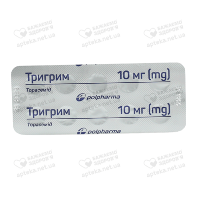 Тригрим таблетки 10 мг №30 — Фото 4