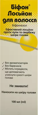 Бифон лосьон от перхоти флакон 100 мл — Фото 1