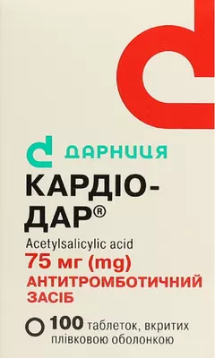Кардио-Дар таблетки покрытые плёночной оболочкой 75 мг №100 — Фото 1