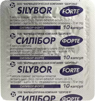 Силибор форте капсулы 70 мг №20 — Фото 4