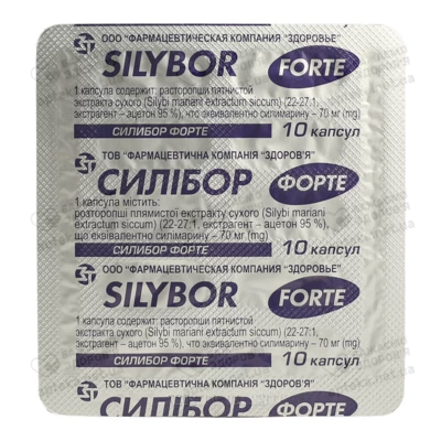 Силібор форте капсули 70 мг №20 — Фото 4