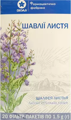 Шалфея листья в фильтр-пакетах 1,5 г №20 — Фото 1