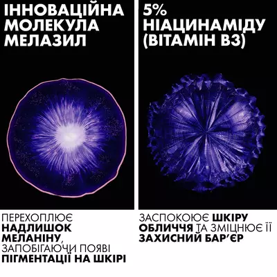 Ля Рош (La Roche-Posay) Мела В3 крем против гиперпигментации кожи и для избегания ее повторного появления SPF30 40 мл — Фото 2