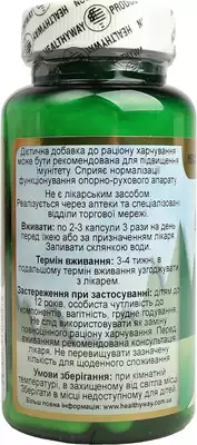 Акулячий хрящ капсули 750 мг №50 — Фото 3