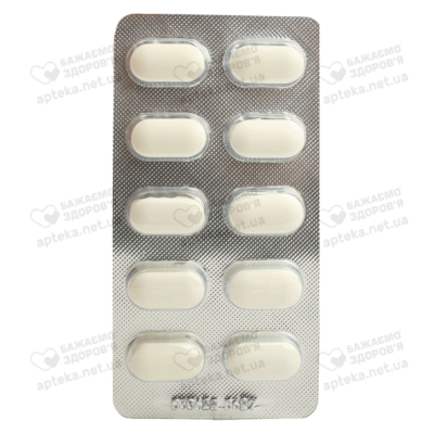 Метформин-Астрафарм таблетки покрытые оболочкой 850 мг №60 — Фото 4