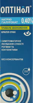 Оптинол 0,4%  капли глазные флакон 10 мл — Фото 1