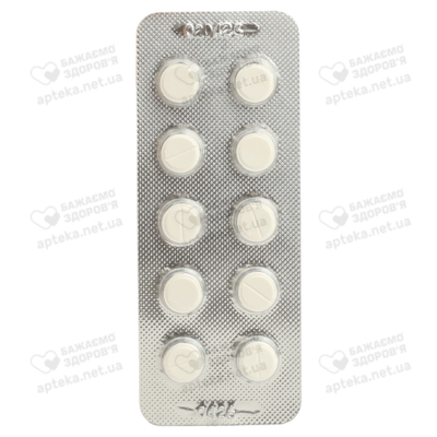 Лізиноприл-Астрафарм таблетки 10 мг №20 — Фото 4