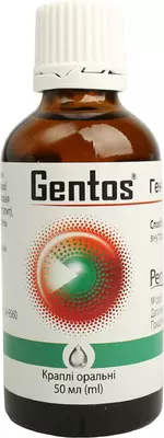 Гентос капли оральные флакон 50 мл — Фото 5