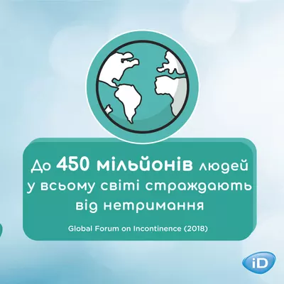 Підгузники-труси для дорослих АйДі (ID Pants+) розмір M 30 шт — Фото 9