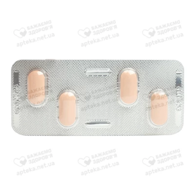Максігра Драйв таблетки вкриті плівковою оболонкою 20 мг №4 — Фото 5