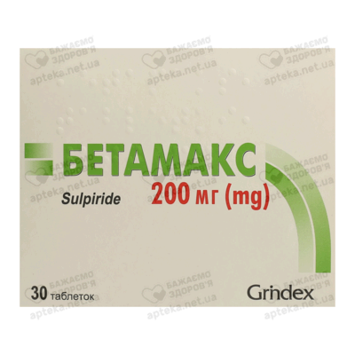 Бетамакс таблетки 200 мг №30 — Фото 1