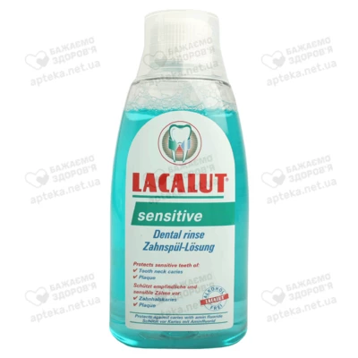 Ополаскиватель Лакалут Сенситив (Lacalut Sensitive) для полости рта 300 мл — Фото 6