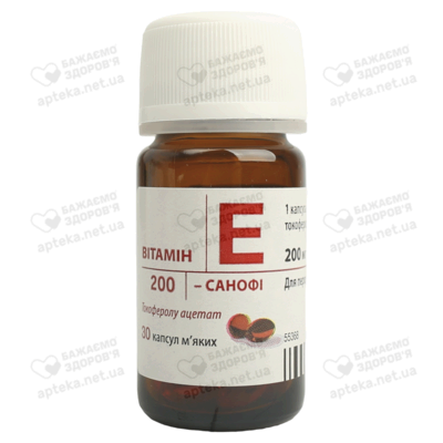 Вітамін E- Санофі капсули 200 мг флакон №30 — Фото 6