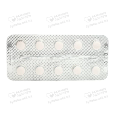 Моксопрес таблетки вкриті плівковою оболонкою 0,2 мг №30 — Фото 4