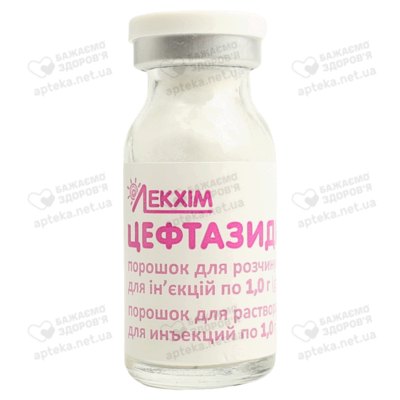 Цефтазидим порошок для ін'єкцій 1000 мг флакон №1 — Фото 4